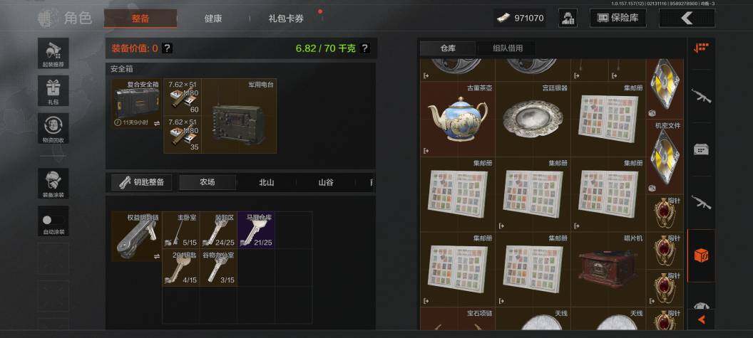 AQZY33660暗区突围账号详情图22