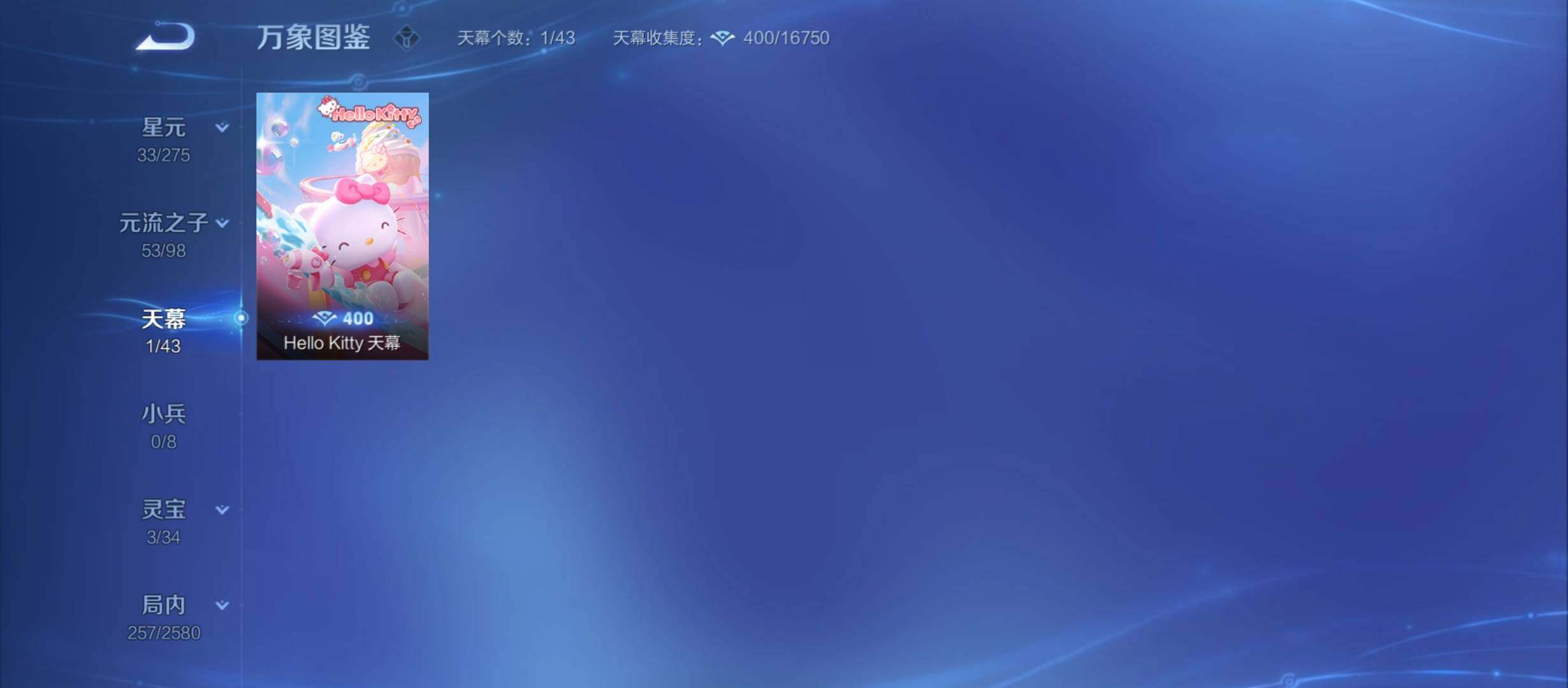 WZYXS3212279王者荣耀账号详情图20