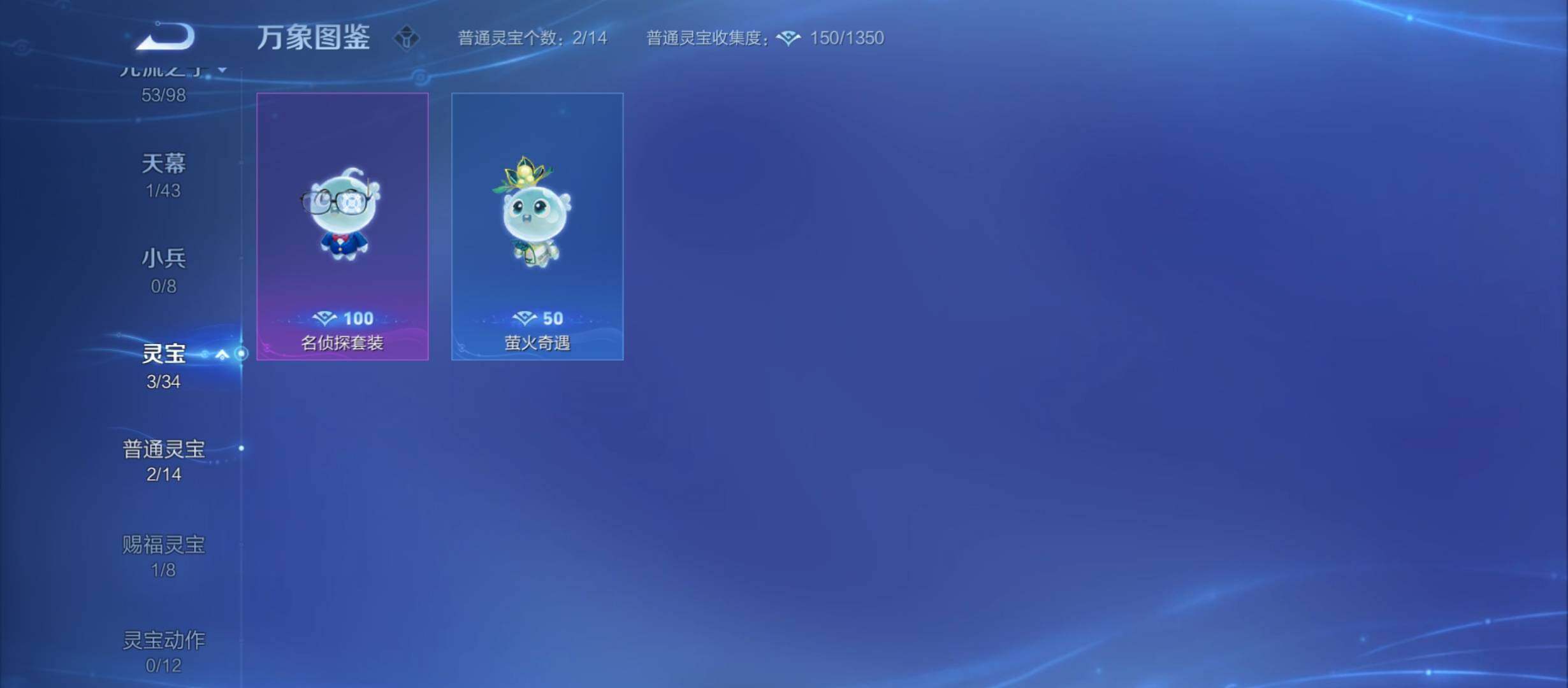 WZYXS3212279王者荣耀账号详情图21