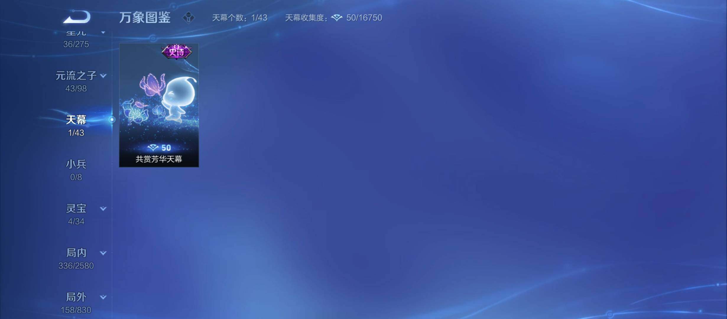 WZYXS3212287王者荣耀账号详情图18 WZYXS3212287王者荣耀账号详情图18