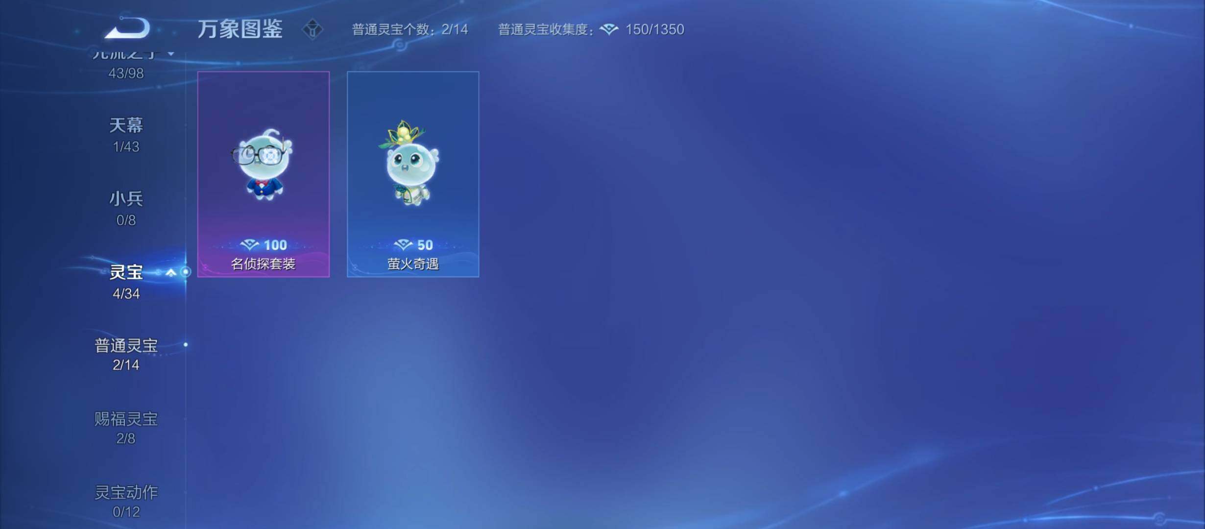 WZYXS3212287王者荣耀账号详情图19 WZYXS3212287王者荣耀账号详情图19
