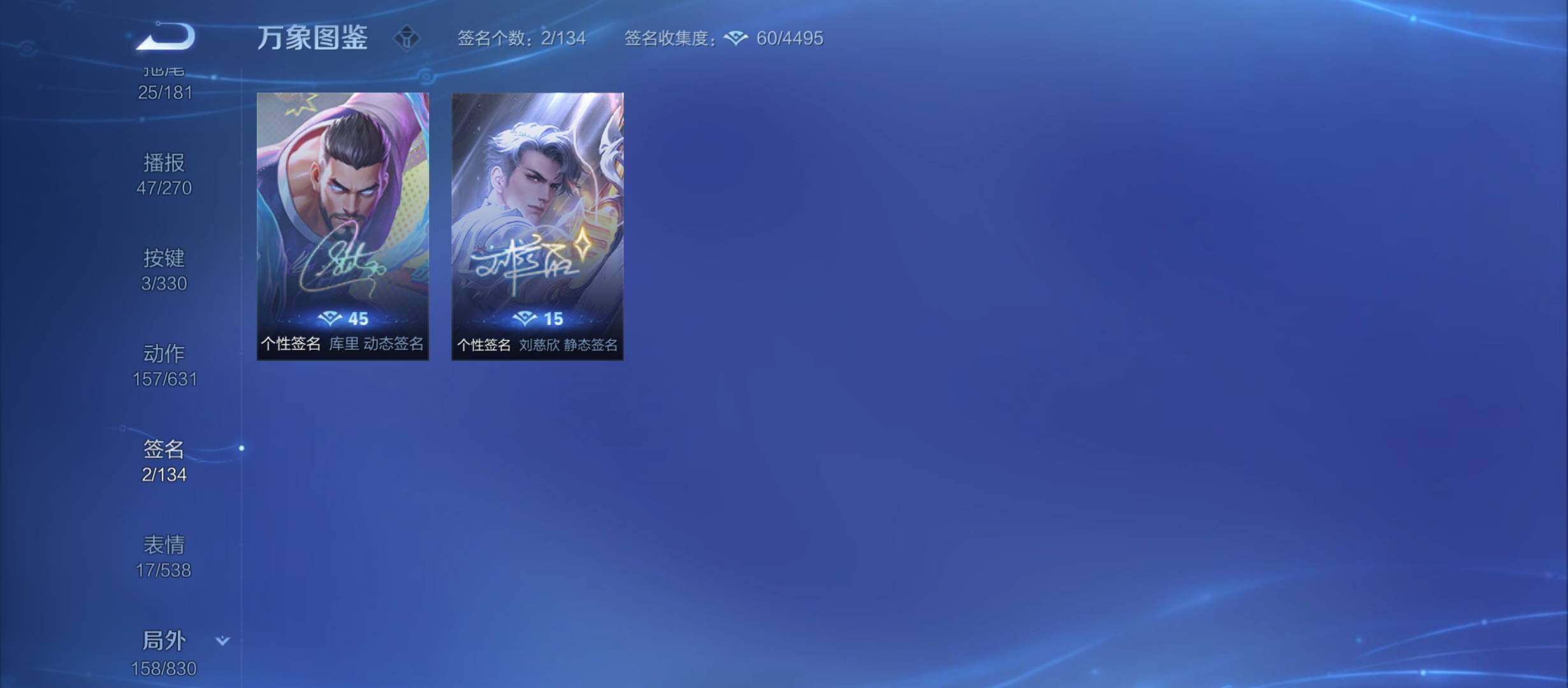 WZYXS3212287王者荣耀账号详情图22 WZYXS3212287王者荣耀账号详情图22