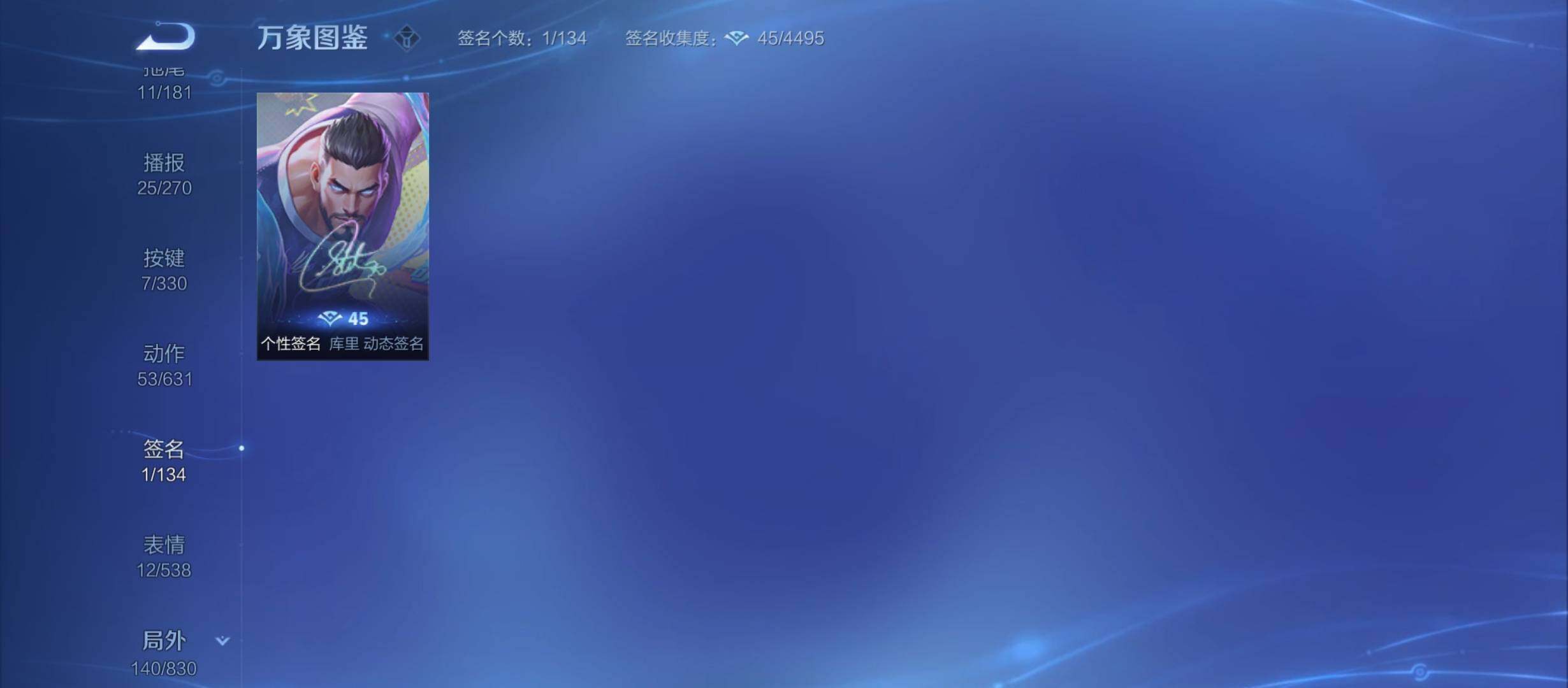 WZYXS3212291王者荣耀账号详情图22 WZYXS3212291王者荣耀账号详情图22