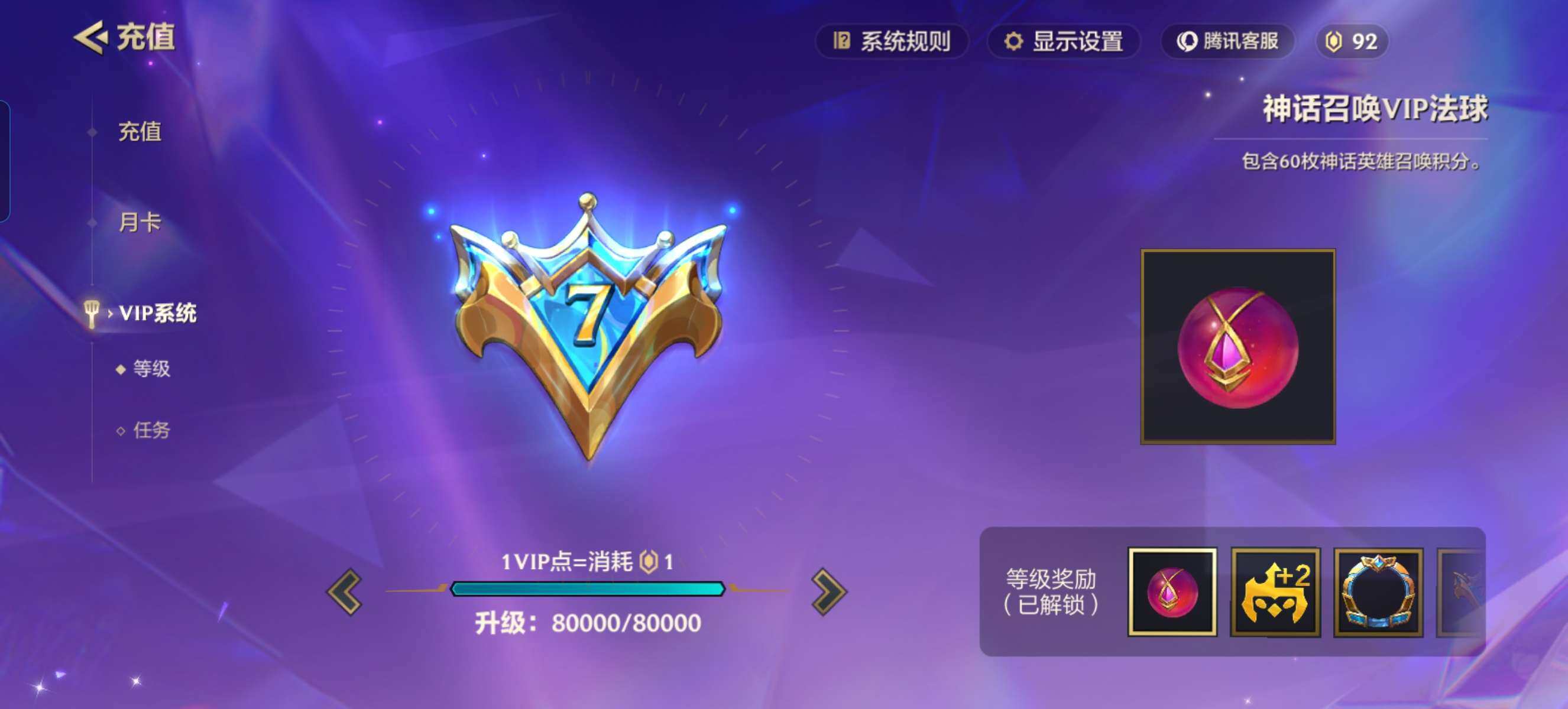 JCCZY32074金铲铲之战账号详情图9 JCCZY32074金铲铲之战账号详情图9