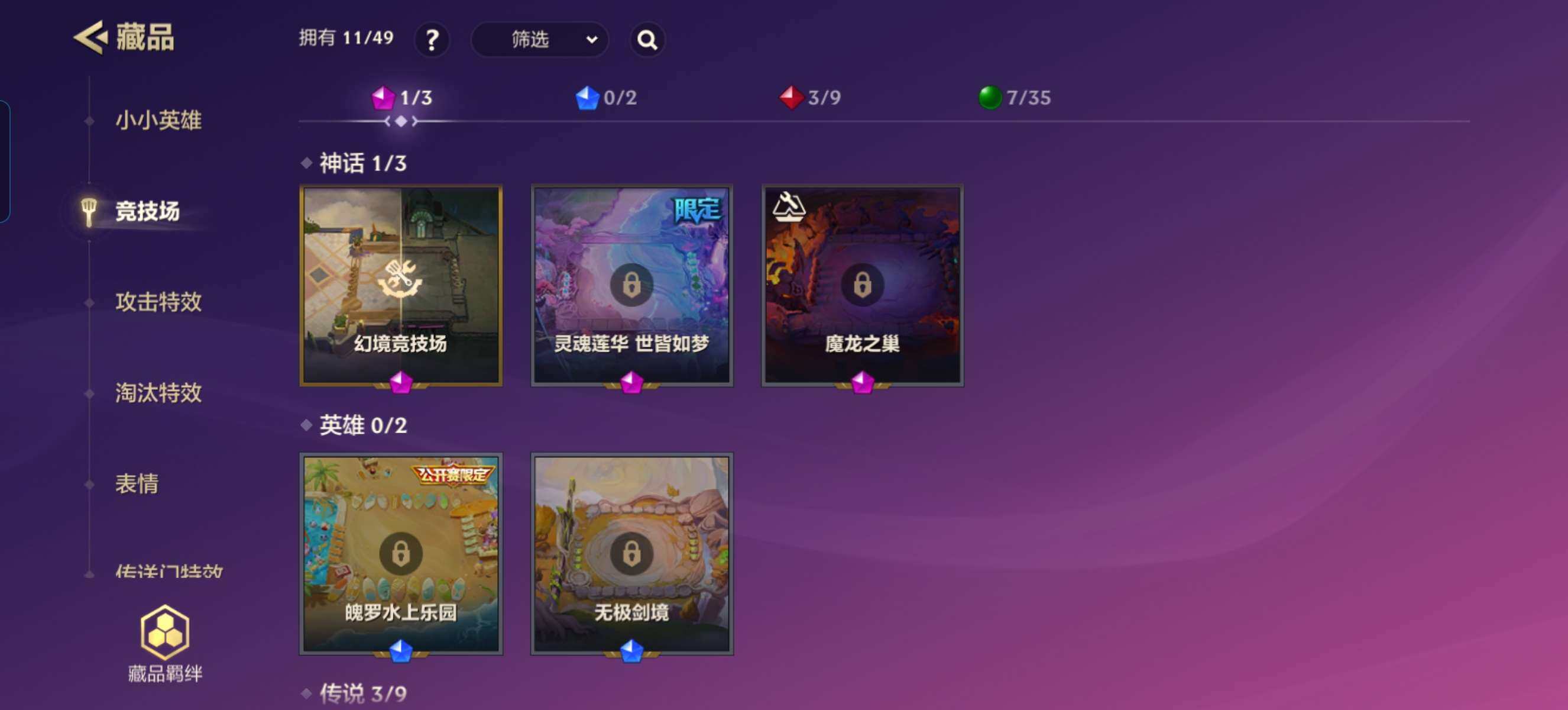 JCCZY32074金铲铲之战账号详情图8 JCCZY32074金铲铲之战账号详情图8