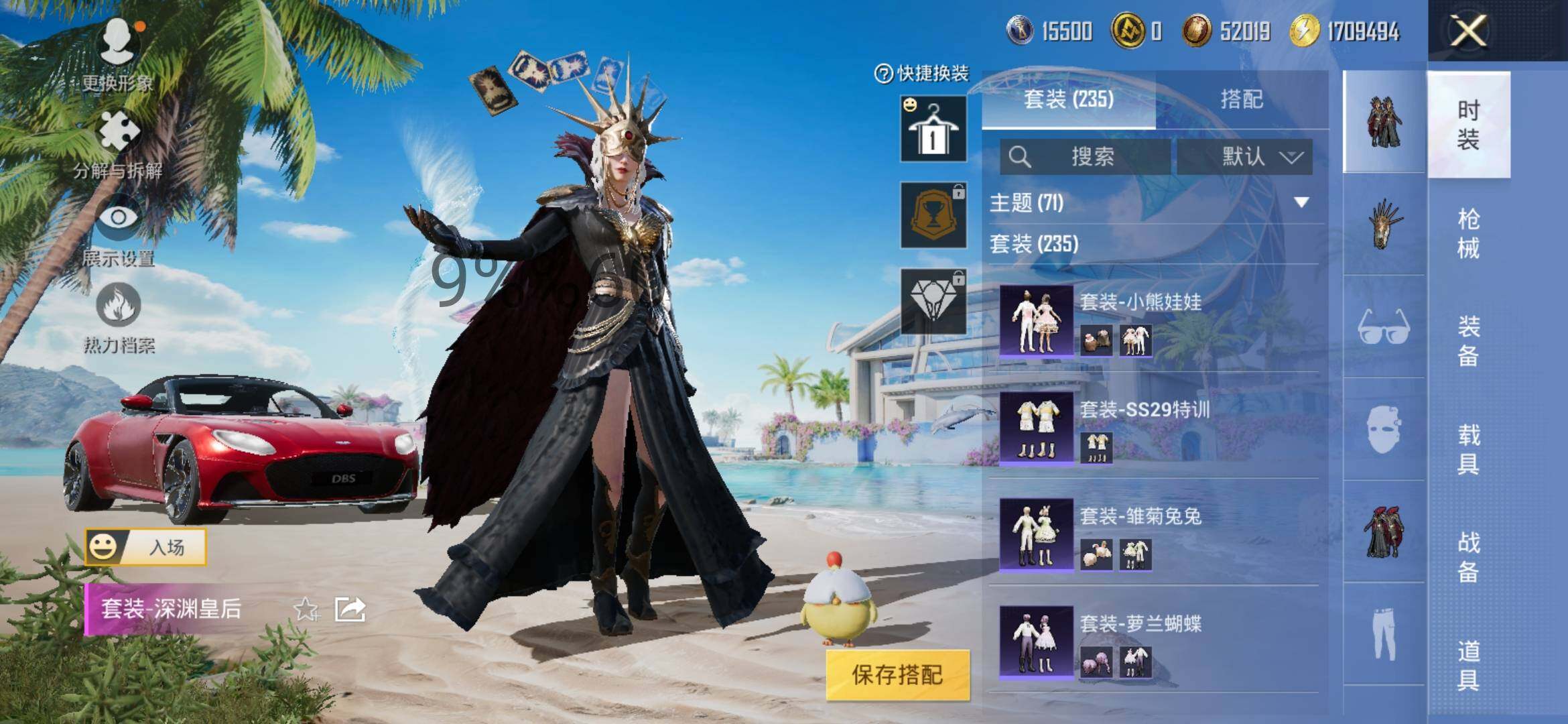 HPYXS3296138和平精英账号详情图11 HPYXS3296138和平精英账号详情图11