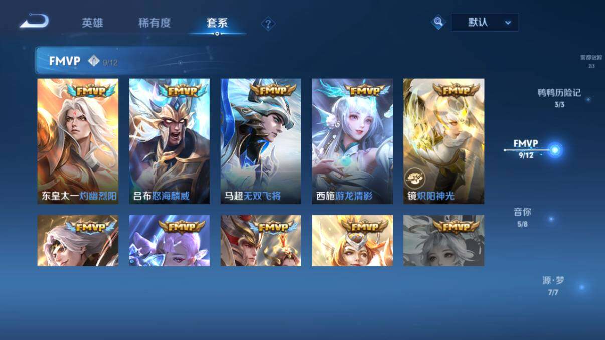 WZ033206655王者荣耀账号详情图31 WZ033206655王者荣耀账号详情图31