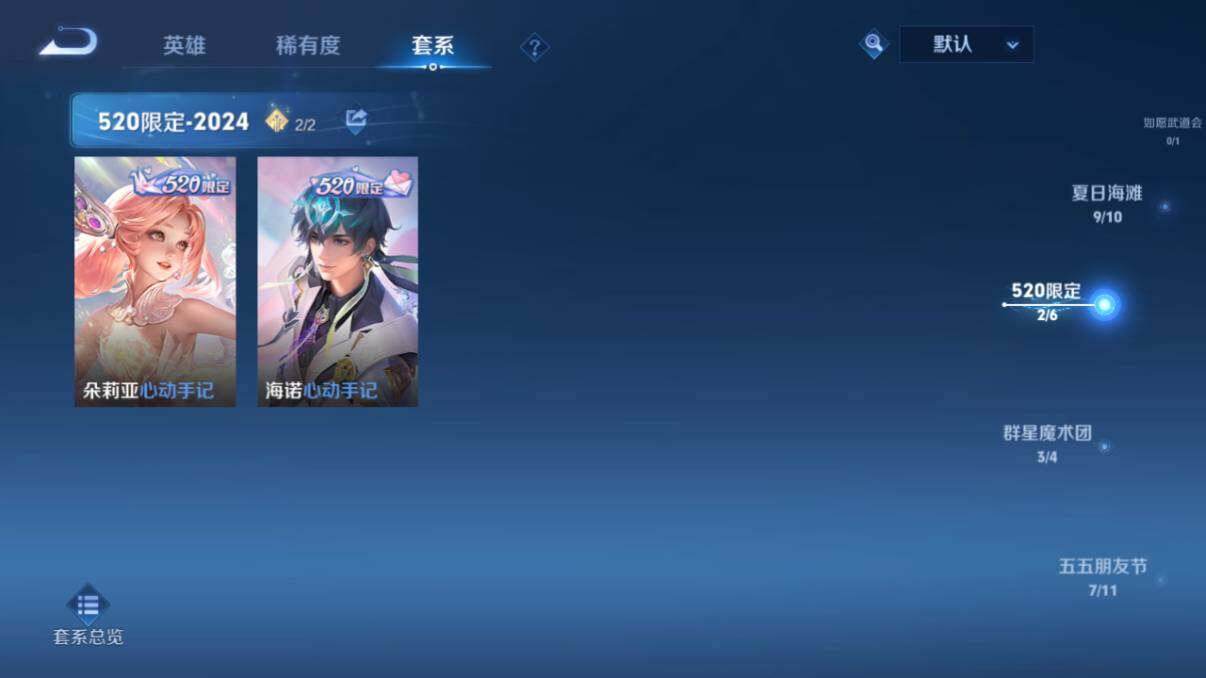 WZ033206655王者荣耀账号详情图33 WZ033206655王者荣耀账号详情图33