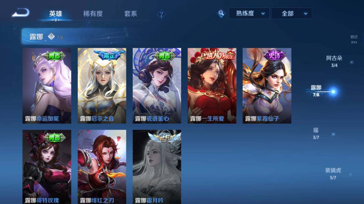 WZ033206655王者荣耀账号详情图47 WZ033206655王者荣耀账号详情图47