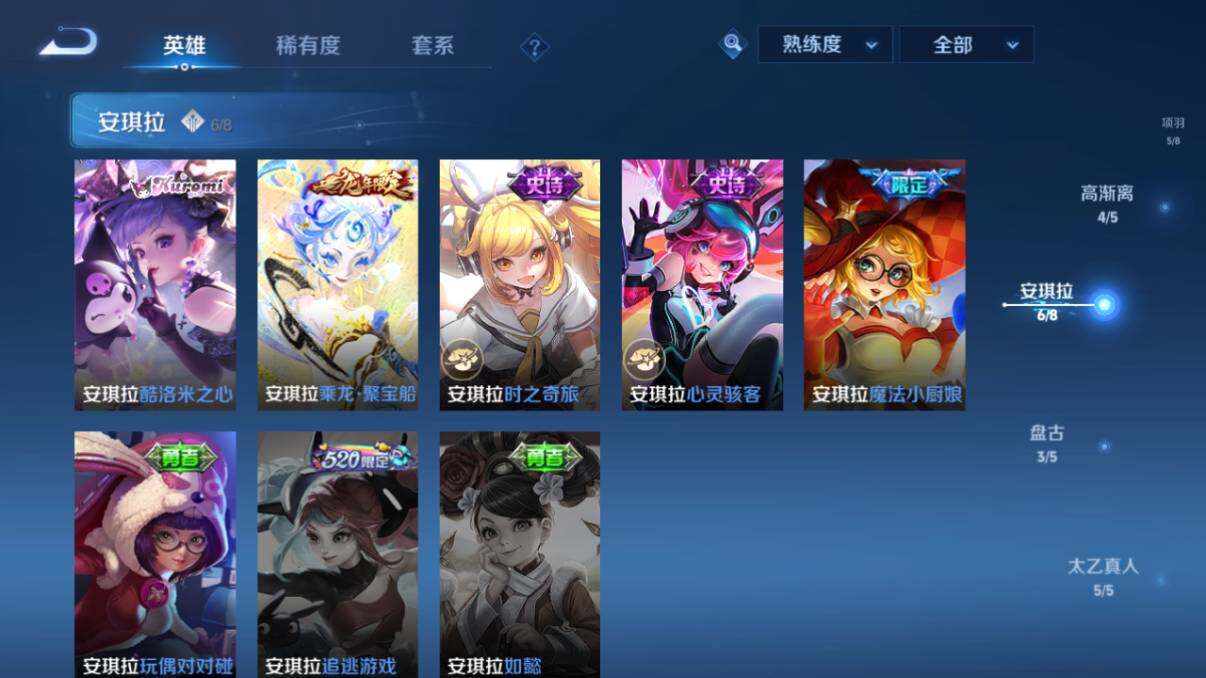 WZ033206655王者荣耀账号详情图51 WZ033206655王者荣耀账号详情图51