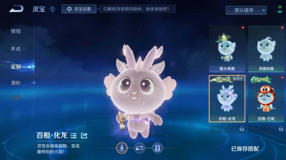 WZ033206655王者荣耀账号详情图59 WZ033206655王者荣耀账号详情图59