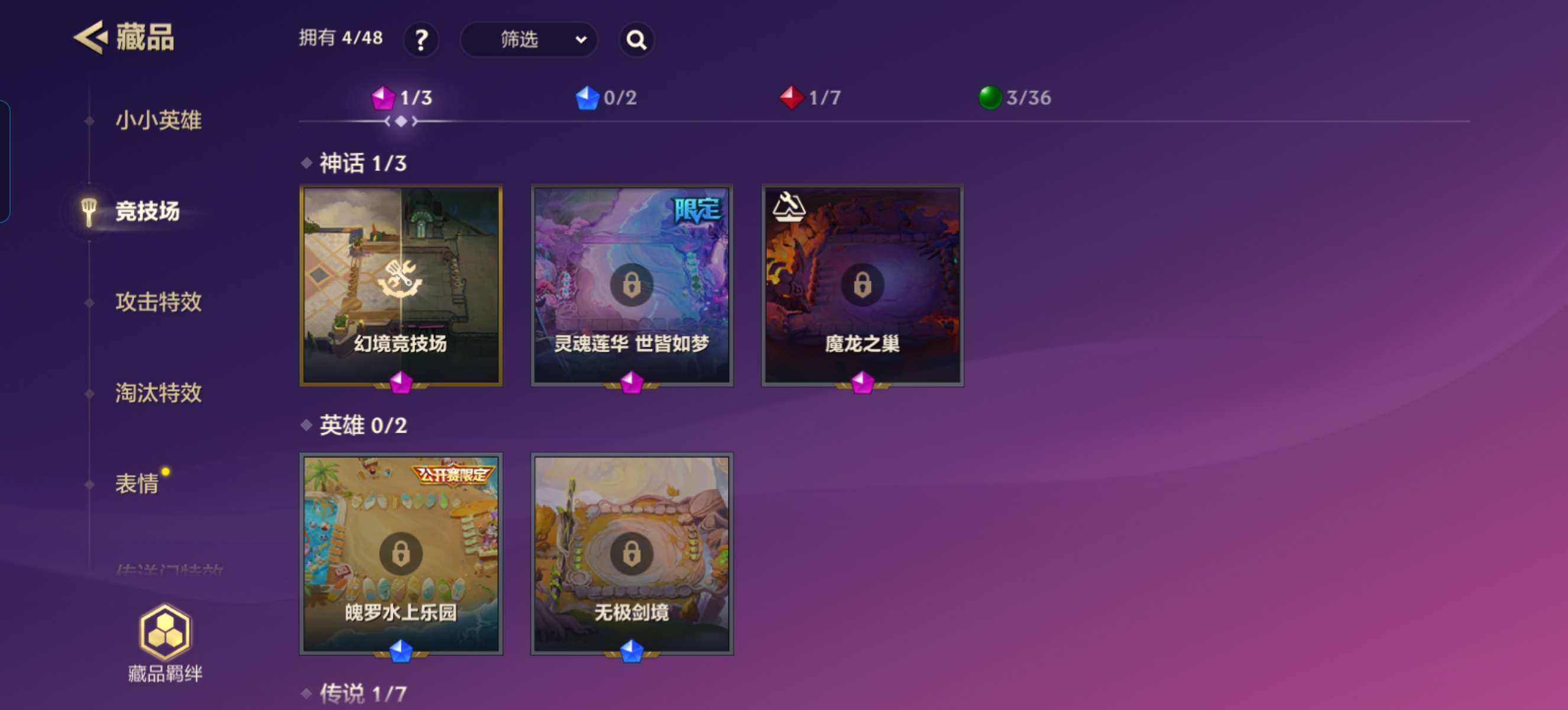 JCCZY32075金铲铲之战账号详情图8 JCCZY32075金铲铲之战账号详情图8