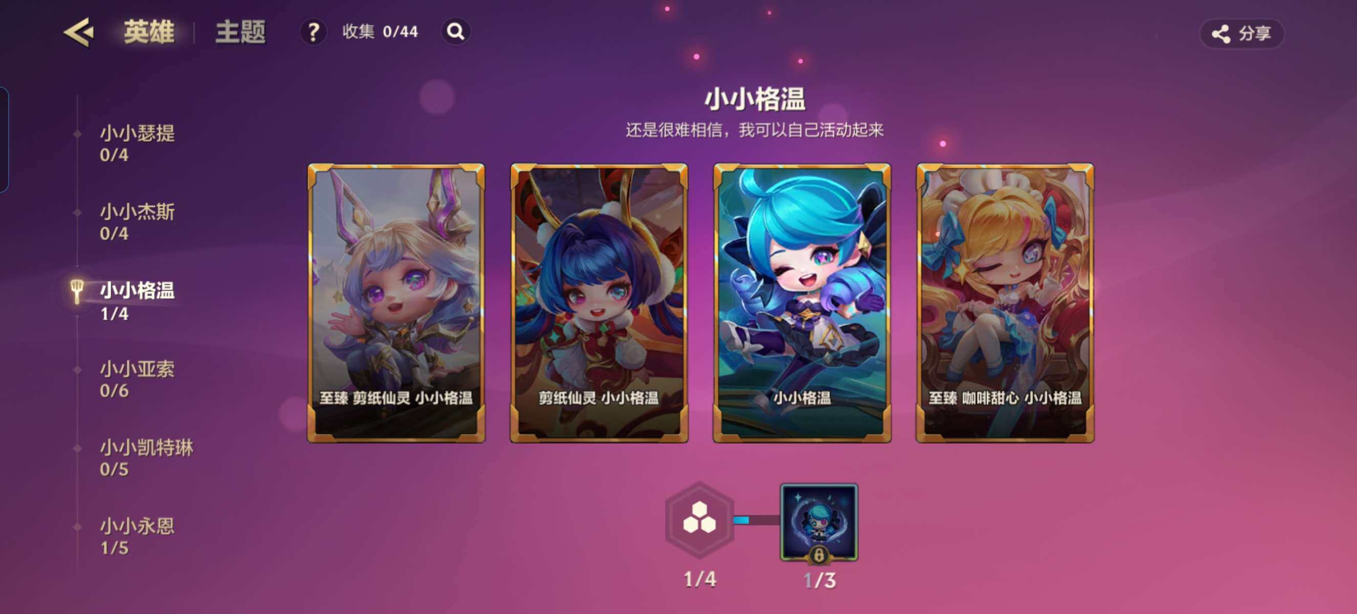JCCZY32076金铲铲之战账号详情图6 JCCZY32076金铲铲之战账号详情图6