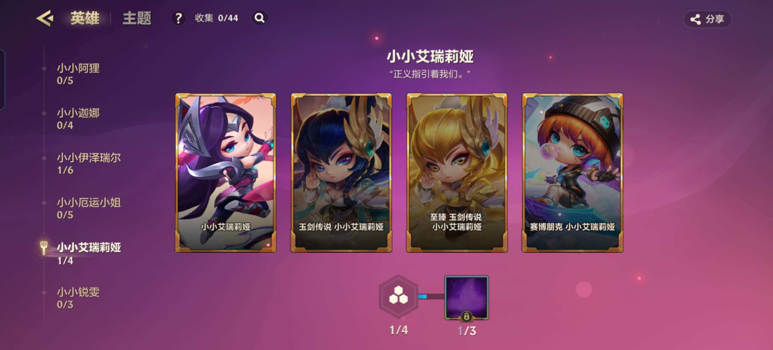 JCCZY32076金铲铲之战账号详情图8 JCCZY32076金铲铲之战账号详情图8