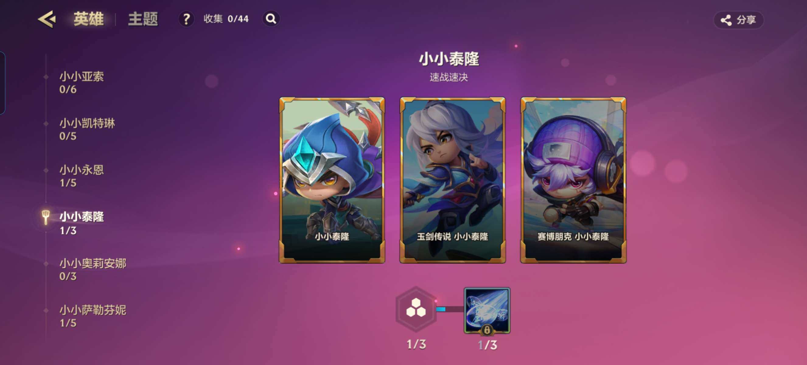 JCCZY32076金铲铲之战账号详情图9 JCCZY32076金铲铲之战账号详情图9