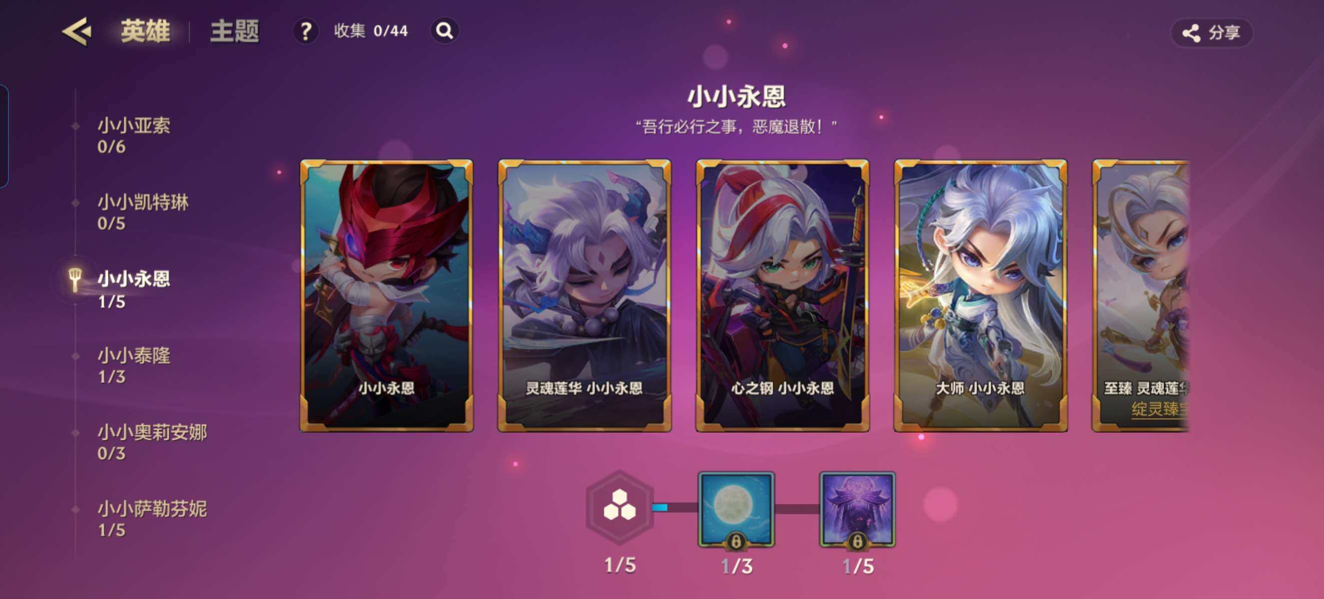 JCCZY32076金铲铲之战账号详情图10 JCCZY32076金铲铲之战账号详情图10