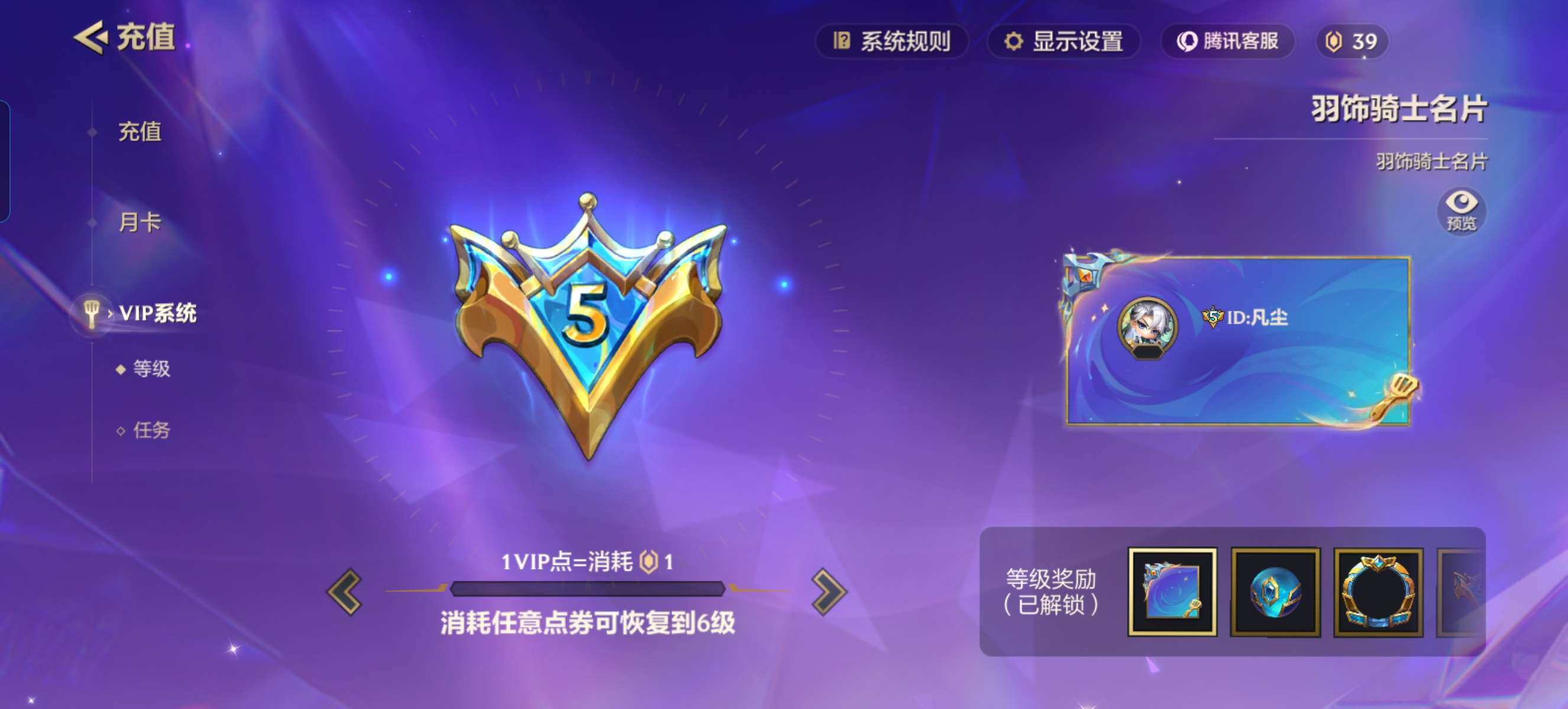 JCCZY32076金铲铲之战账号详情图20 JCCZY32076金铲铲之战账号详情图20