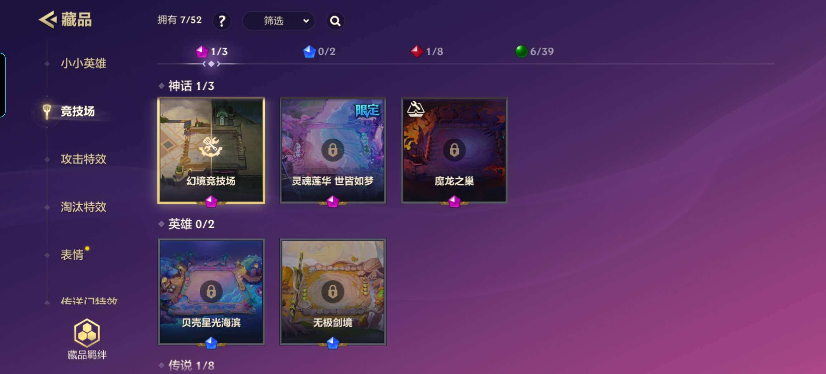JCCZY32076金铲铲之战账号详情图12 JCCZY32076金铲铲之战账号详情图12