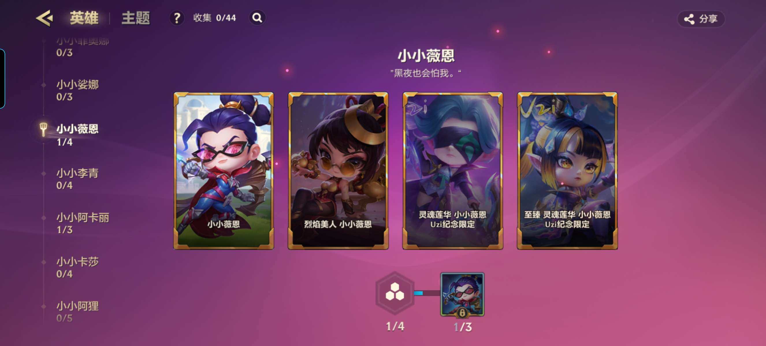 JCCZY32076金铲铲之战账号详情图14 JCCZY32076金铲铲之战账号详情图14