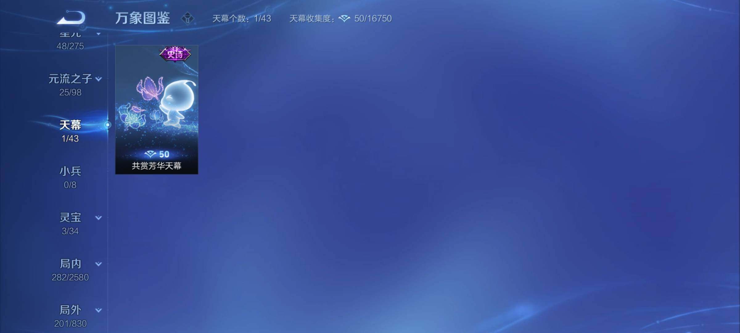 WZYXS3212292王者荣耀账号详情图22 WZYXS3212292王者荣耀账号详情图22