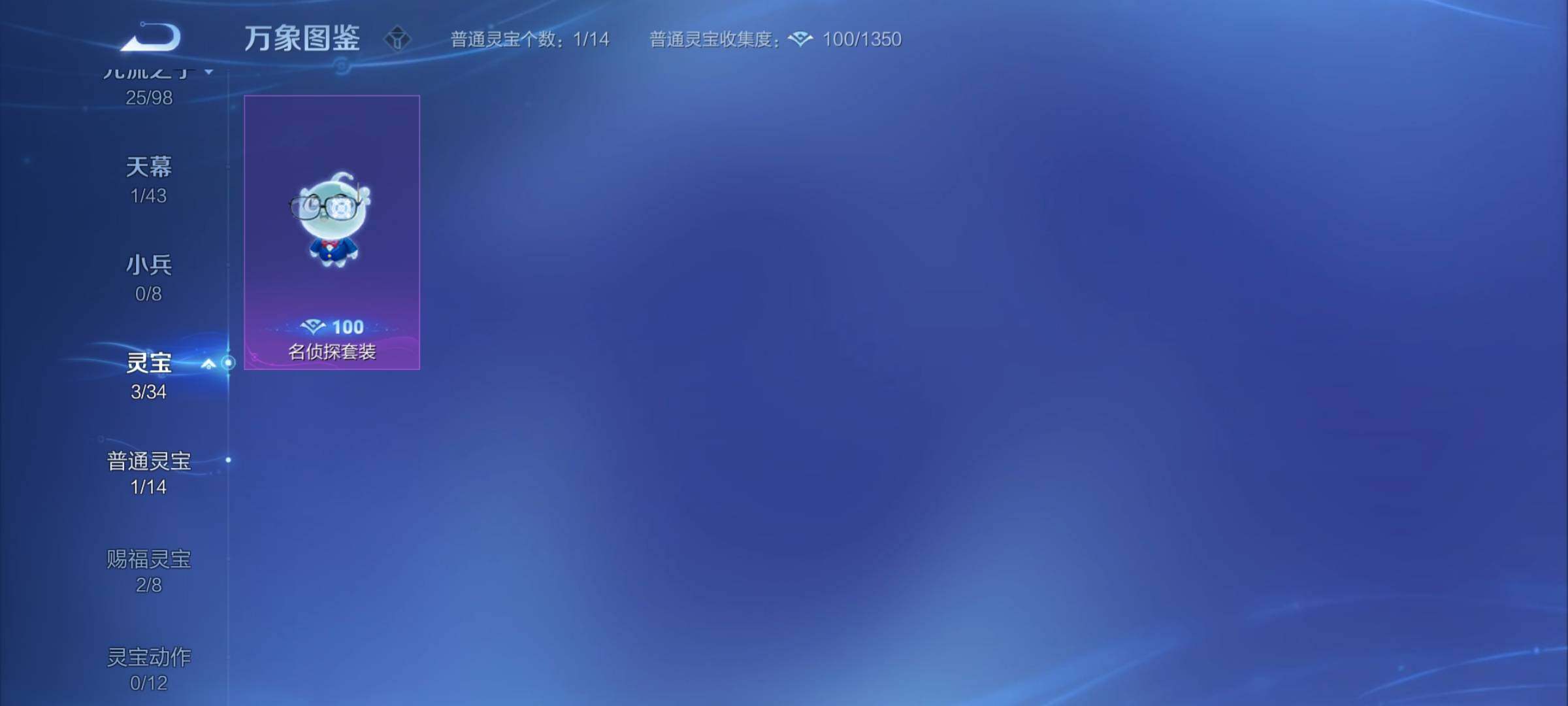 WZYXS3212292王者荣耀账号详情图23 WZYXS3212292王者荣耀账号详情图23