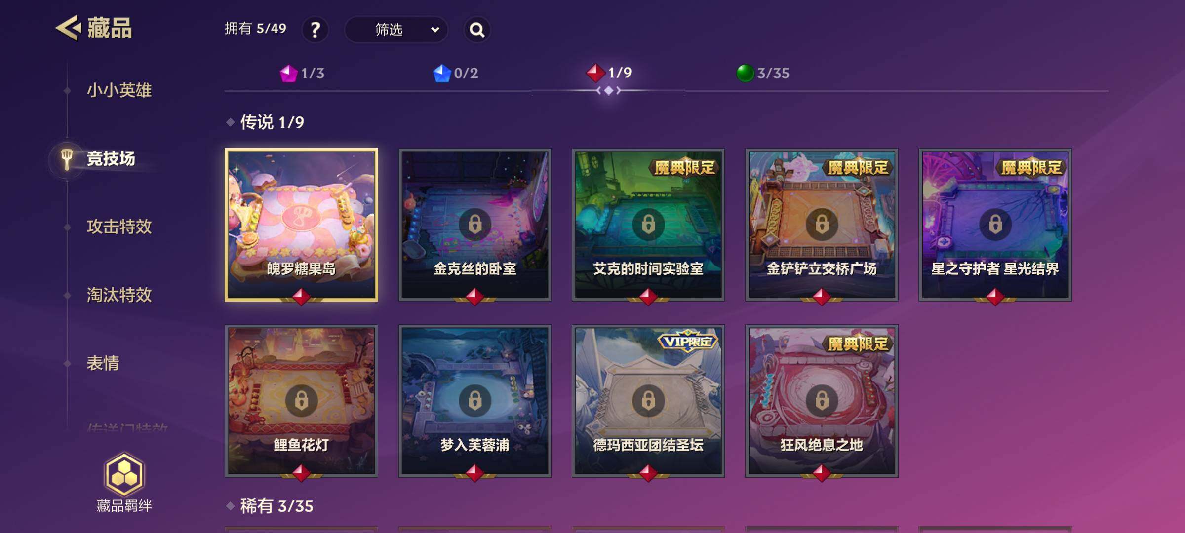 JCCJM32136金铲铲之战账号详情图6 JCCJM32136金铲铲之战账号详情图6