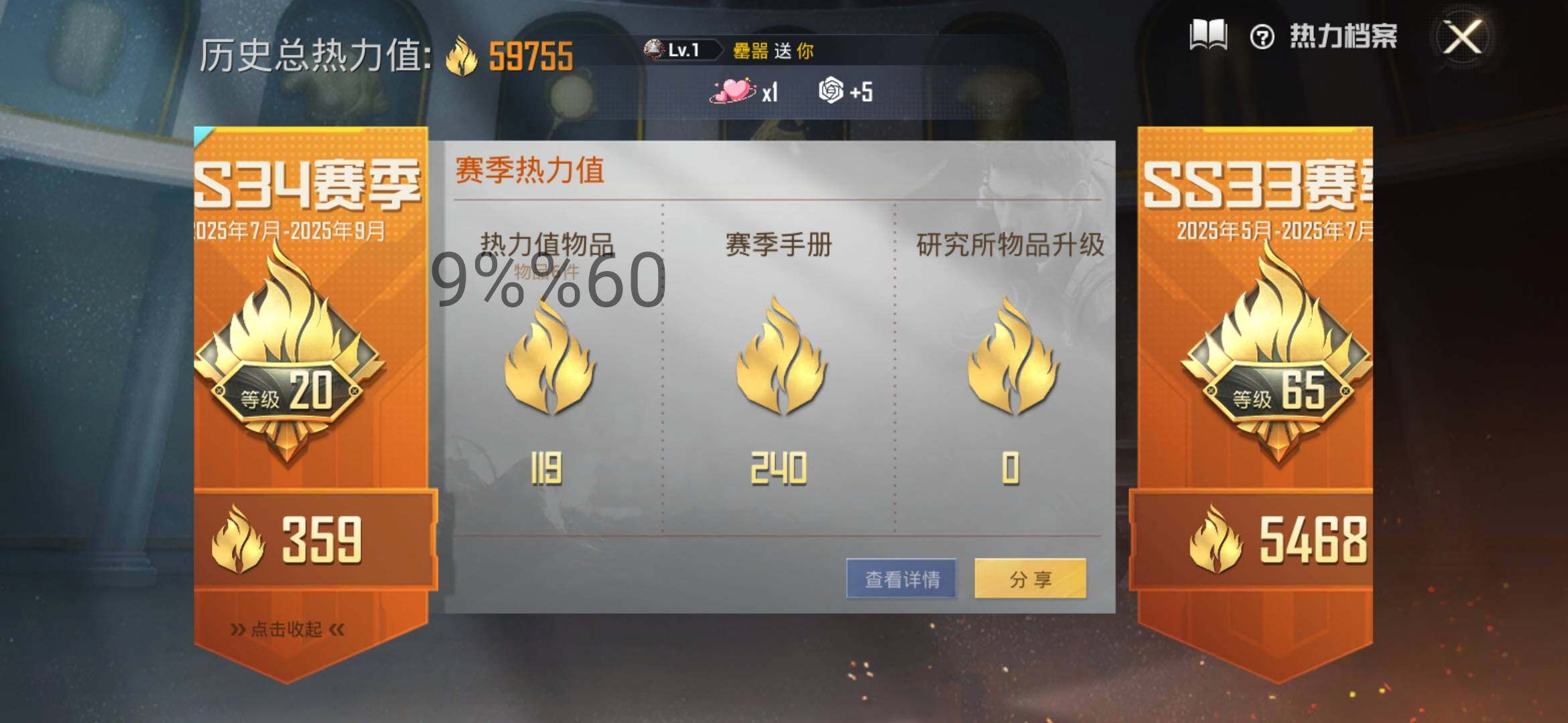 HPYXS3292816和平精英账号详情图3