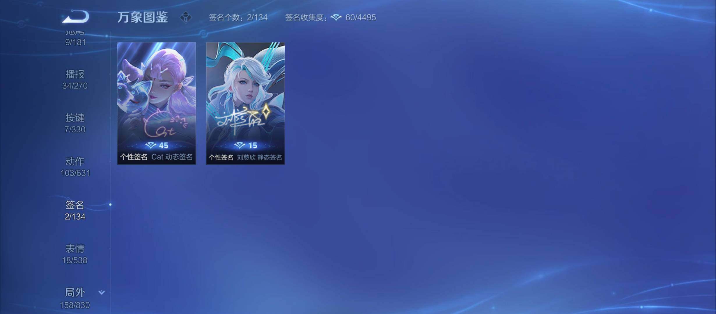 WZYXS3212300王者荣耀账号详情图22