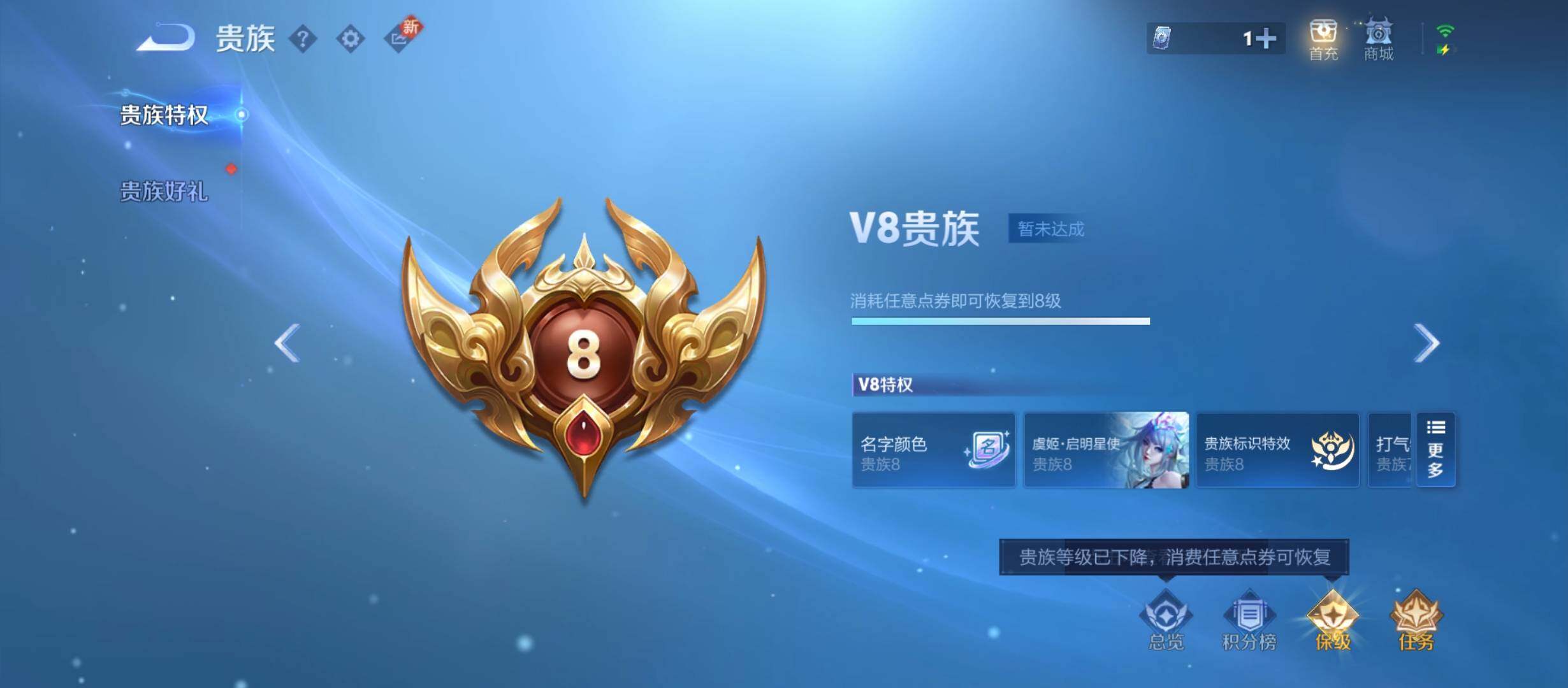 WZYXS3212300王者荣耀账号详情图25