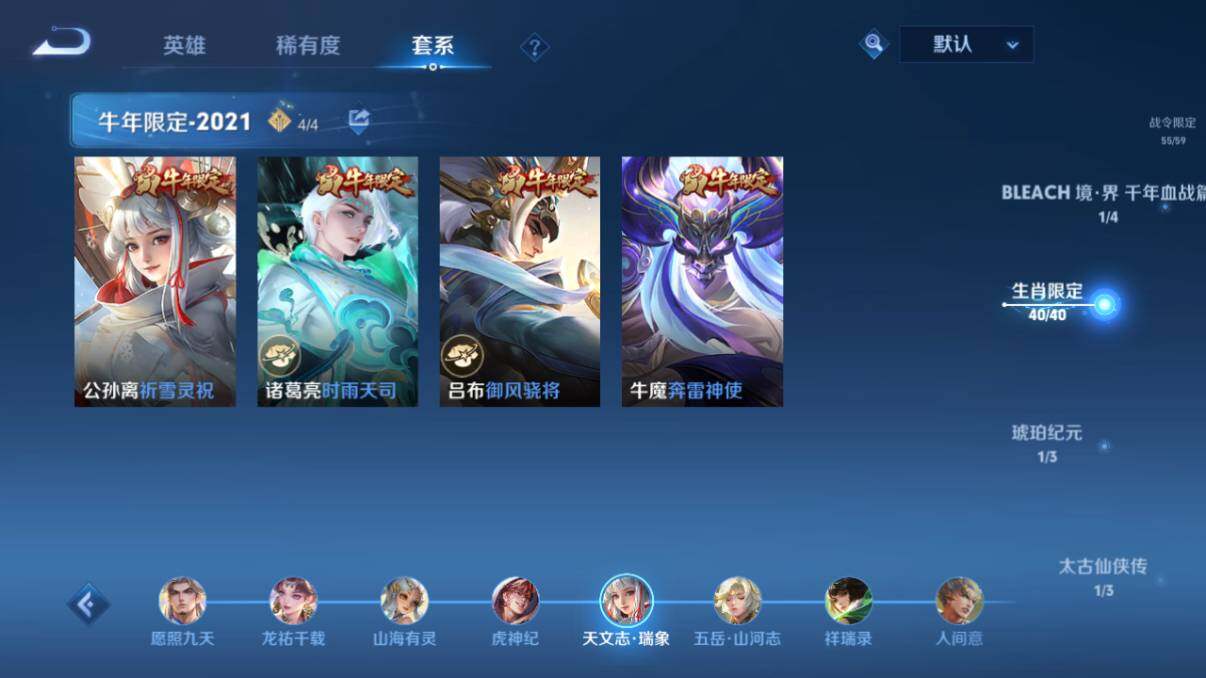 WZ033206625王者荣耀账号详情图37 WZ033206625王者荣耀账号详情图37