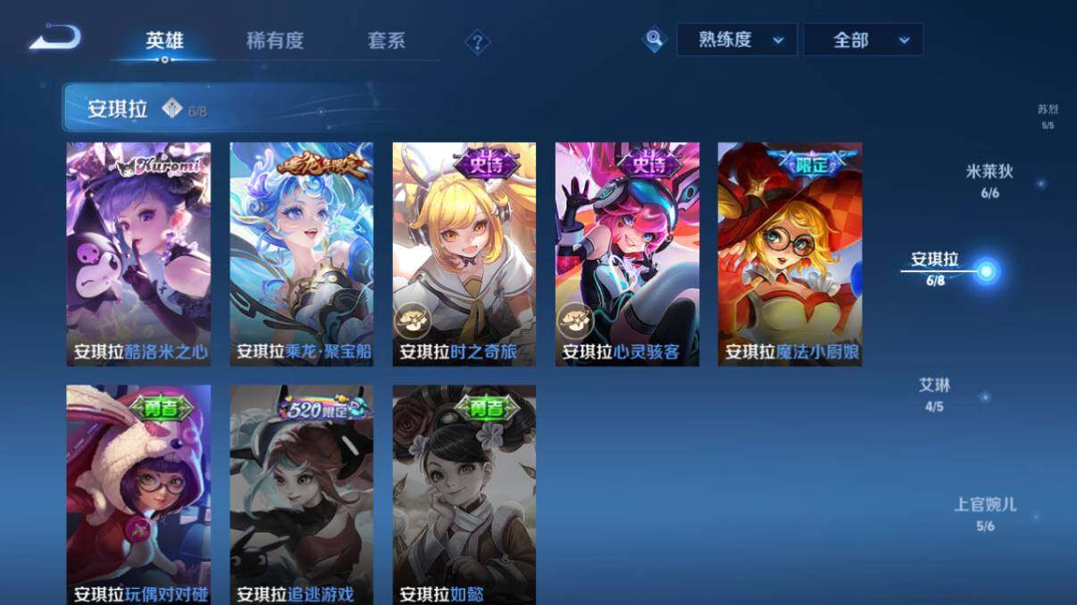 WZ033206625王者荣耀账号详情图56 WZ033206625王者荣耀账号详情图56