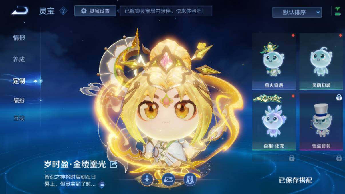 WZ033206625王者荣耀账号详情图73 WZ033206625王者荣耀账号详情图73