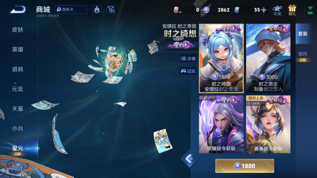 WZ033206625王者荣耀账号详情图71 WZ033206625王者荣耀账号详情图71