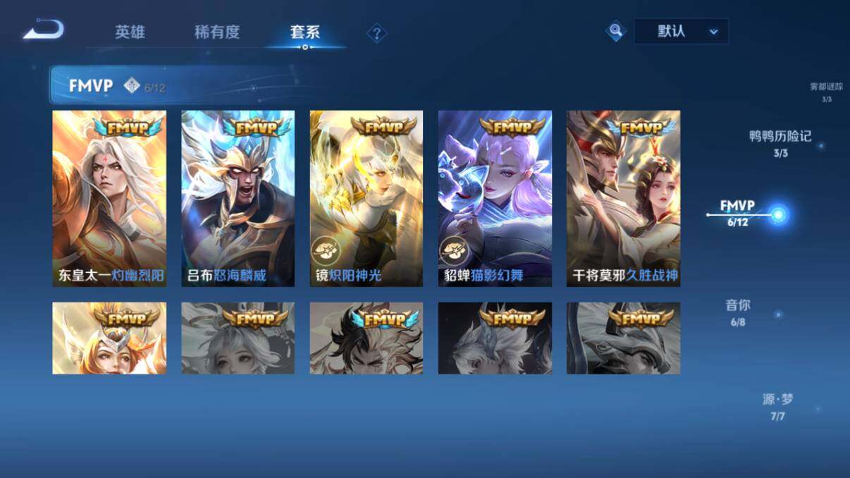 WZ033206625王者荣耀账号详情图43 WZ033206625王者荣耀账号详情图43