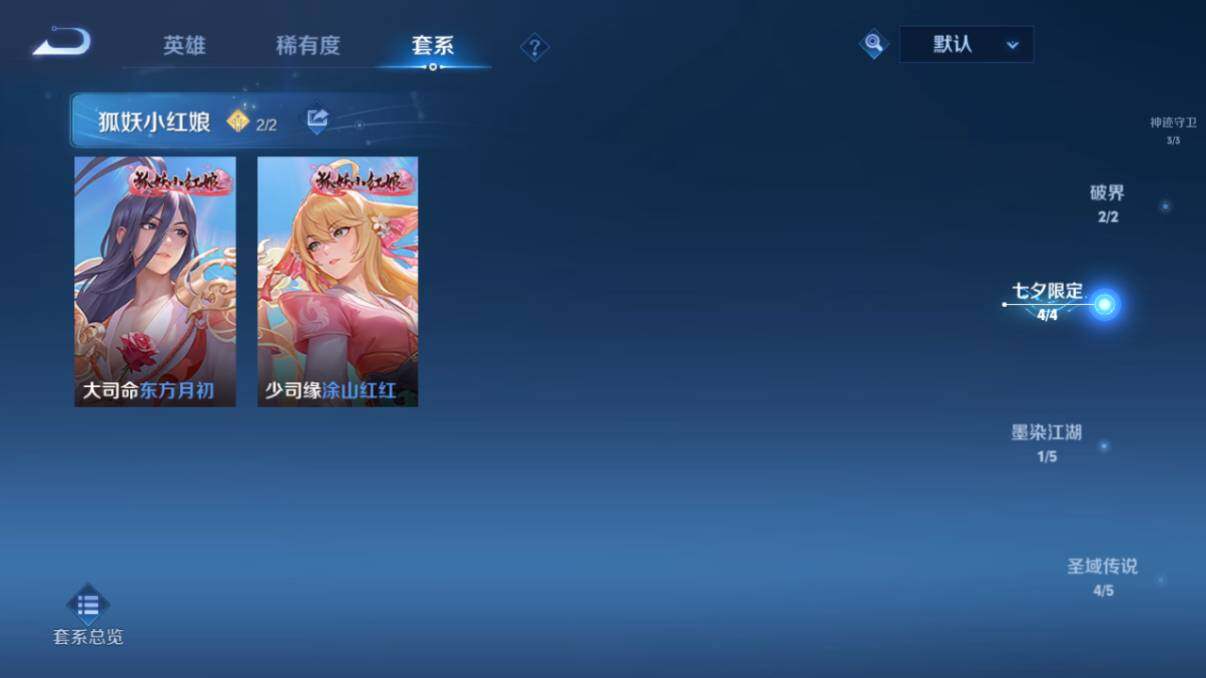 WZ033206625王者荣耀账号详情图63 WZ033206625王者荣耀账号详情图63