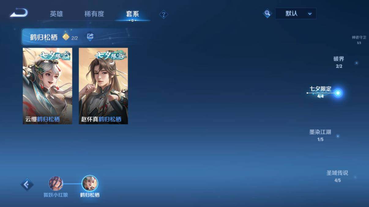 WZ033206625王者荣耀账号详情图64 WZ033206625王者荣耀账号详情图64