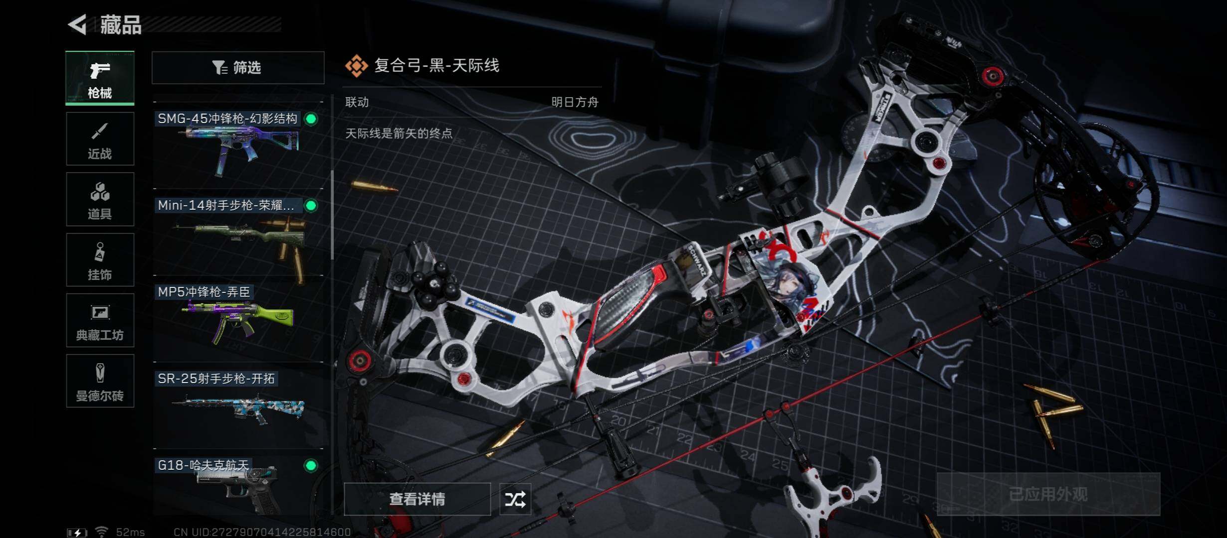 SJZYXS312108三角洲行动账号详情图6 SJZYXS312108三角洲行动账号详情图6