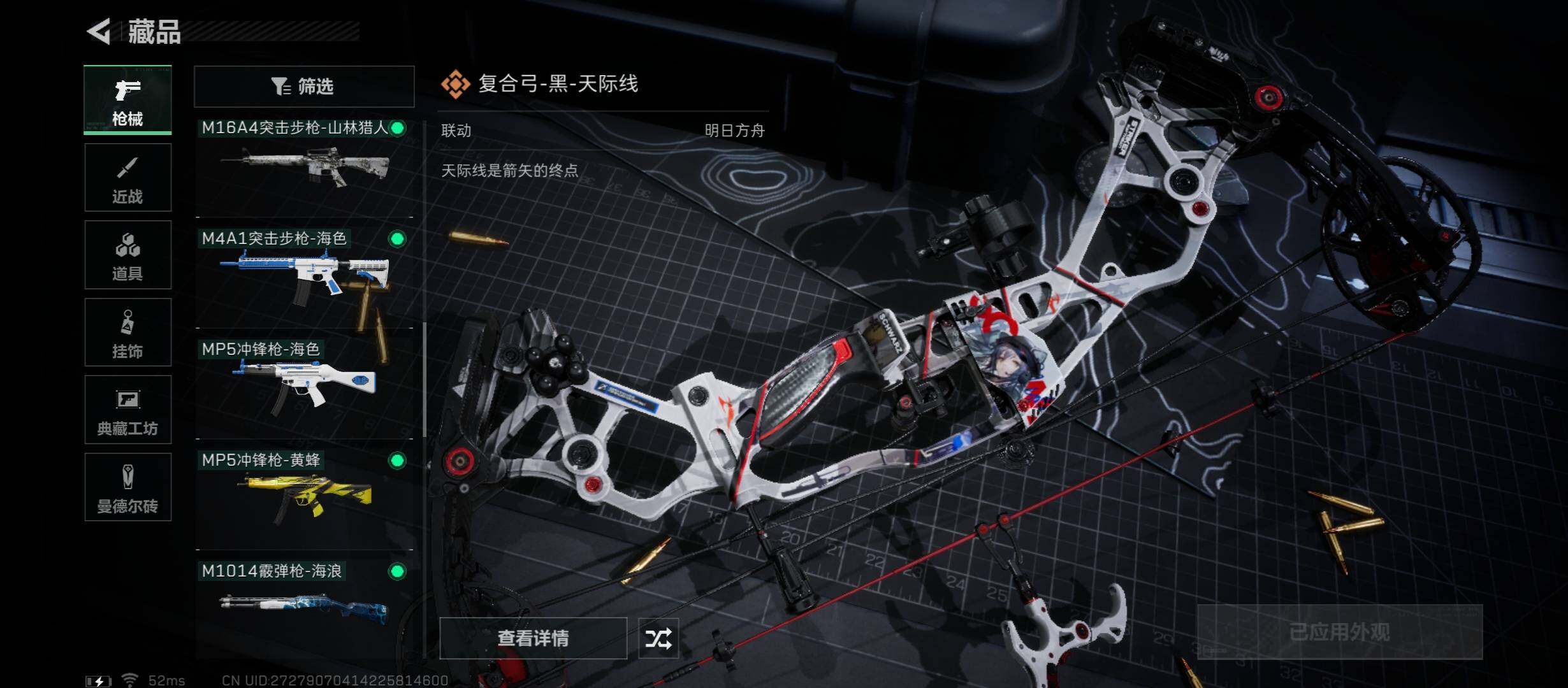 SJZYXS312108三角洲行动账号详情图7 SJZYXS312108三角洲行动账号详情图7