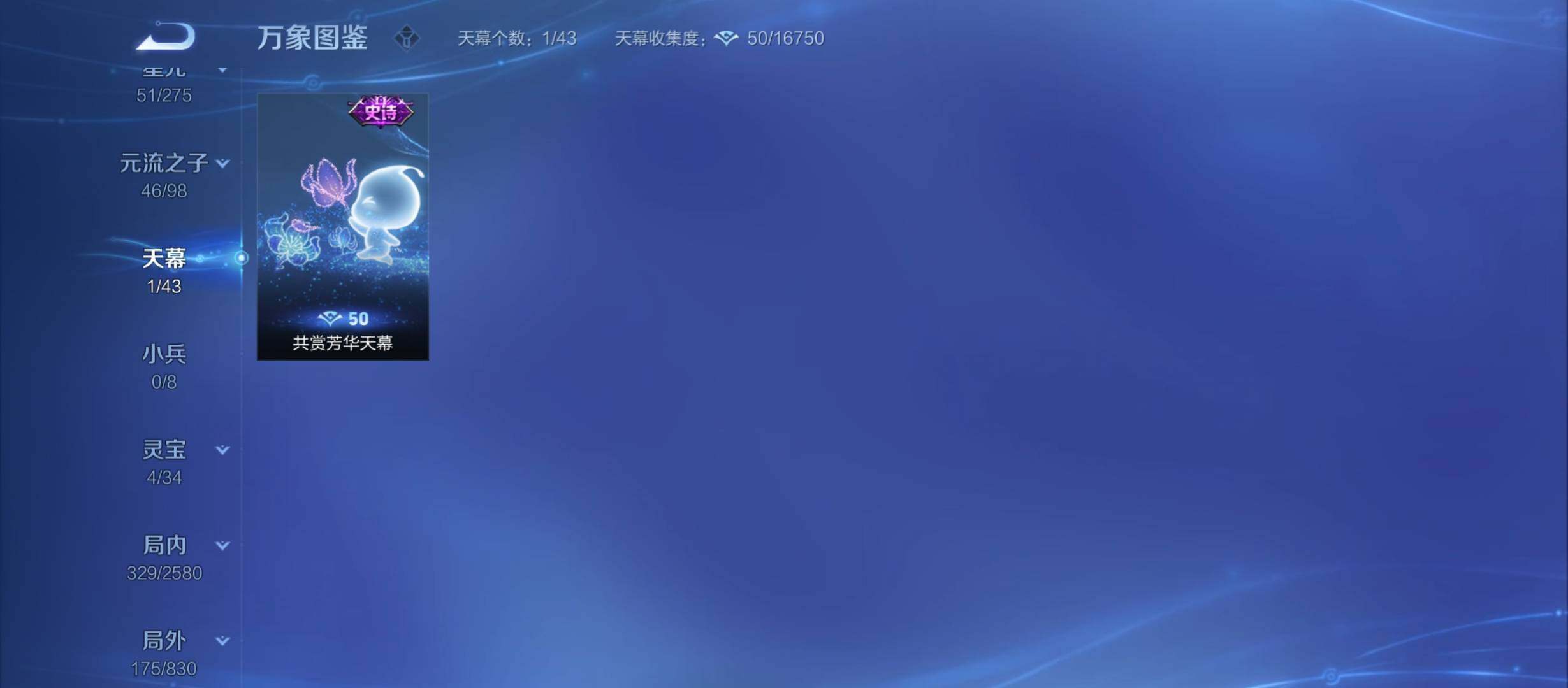 WZYXS3212303王者荣耀账号详情图21 WZYXS3212303王者荣耀账号详情图21