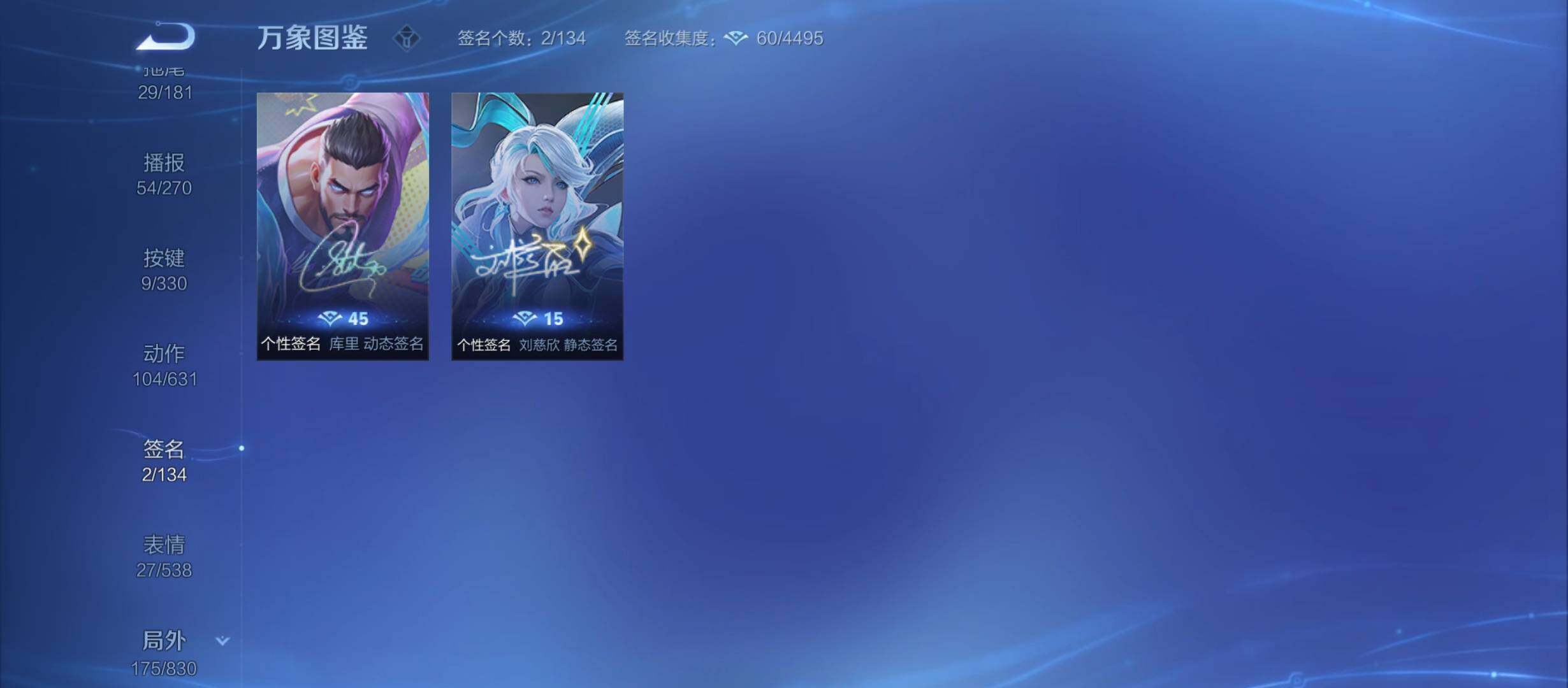 WZYXS3212303王者荣耀账号详情图25 WZYXS3212303王者荣耀账号详情图25