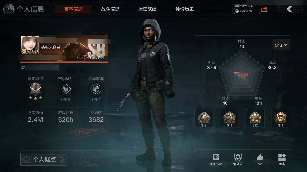 AQZY33664暗区突围账号详情图3 AQZY33664暗区突围账号详情图3