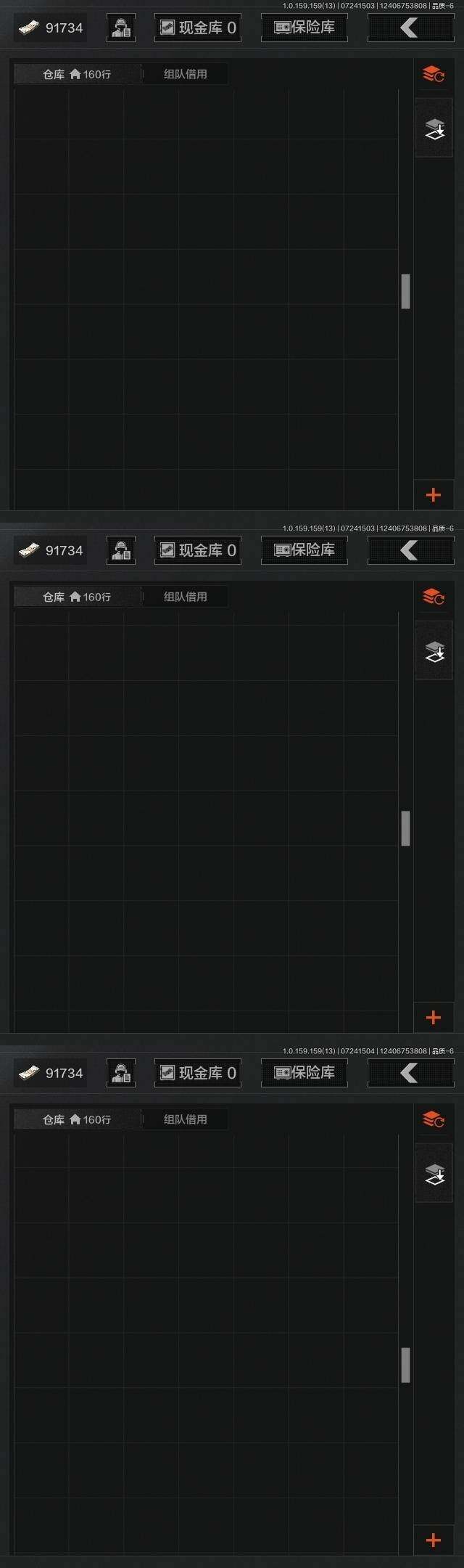 AQZY33665暗区突围账号详情图10