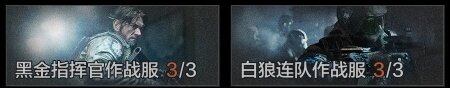 AQZY33665暗区突围账号详情图6
