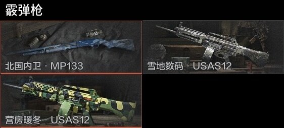 AQZY33665暗区突围账号详情图7