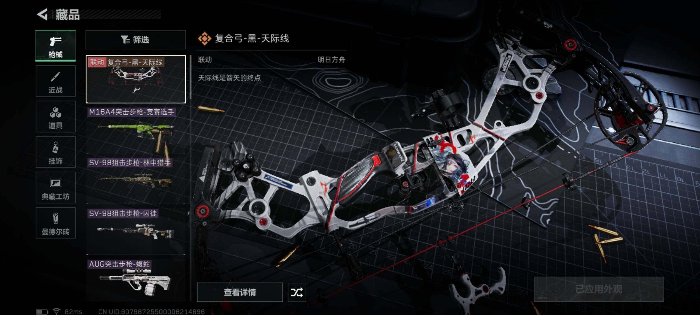 SJZYXS312199三角洲行动账号详情图5 SJZYXS312199三角洲行动账号详情图5