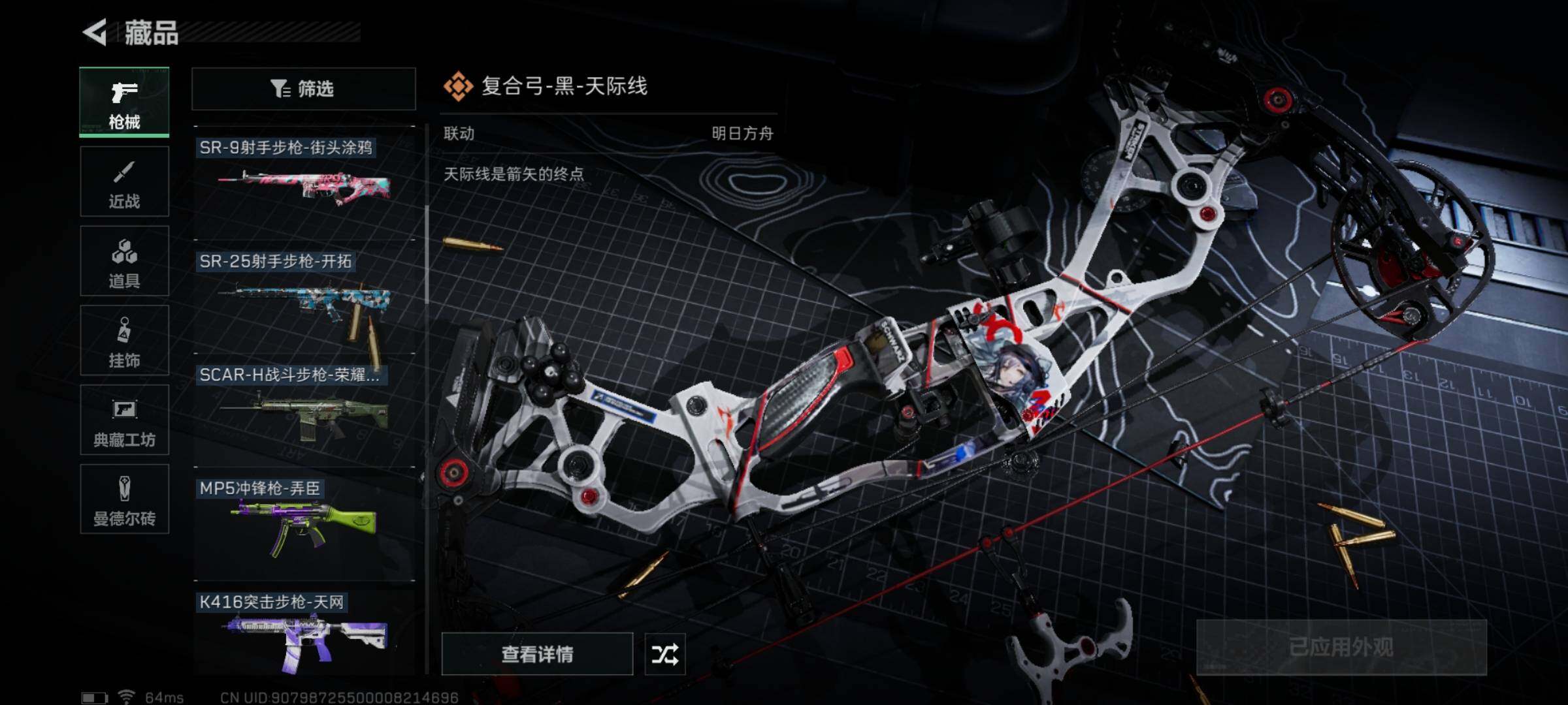 SJZYXS312199三角洲行动账号详情图6 SJZYXS312199三角洲行动账号详情图6