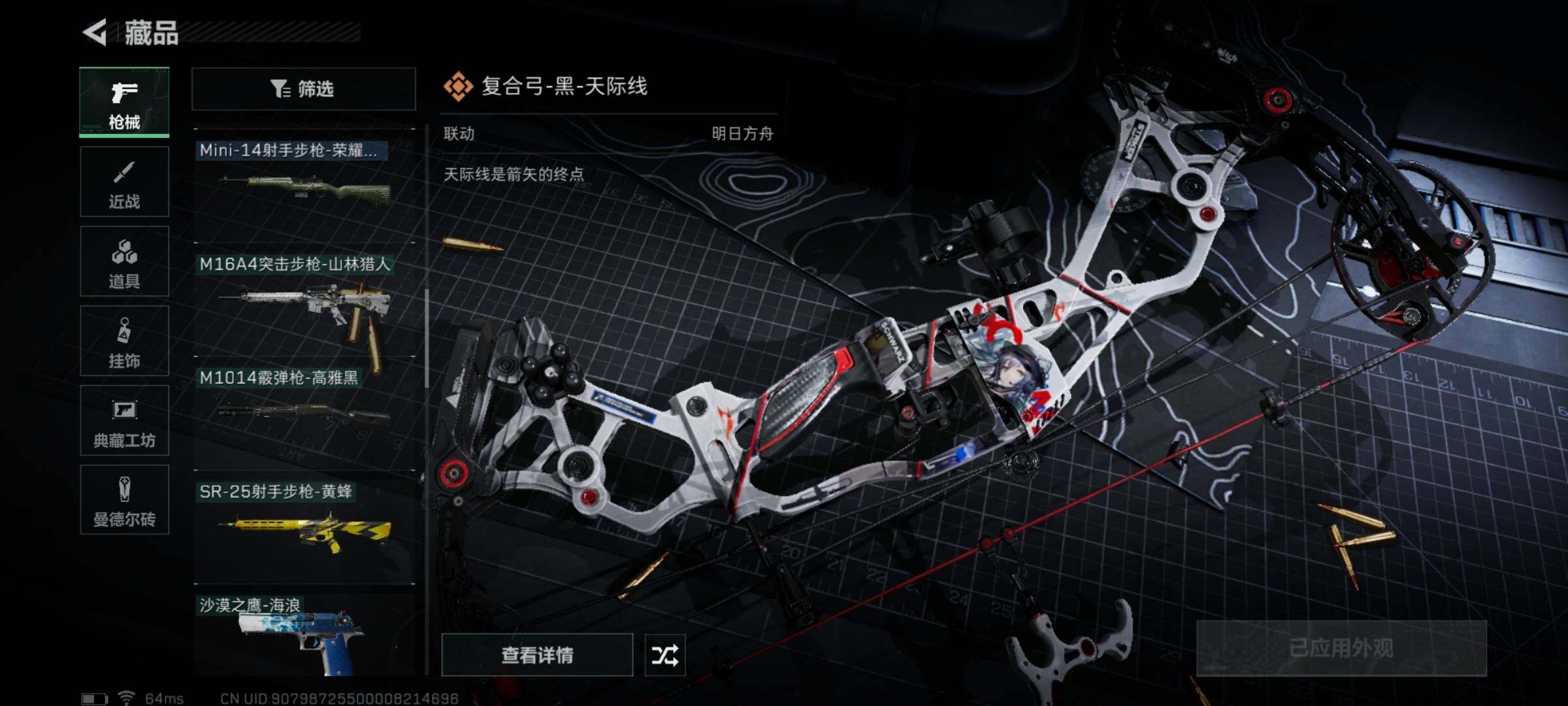 SJZYXS312199三角洲行动账号详情图7 SJZYXS312199三角洲行动账号详情图7