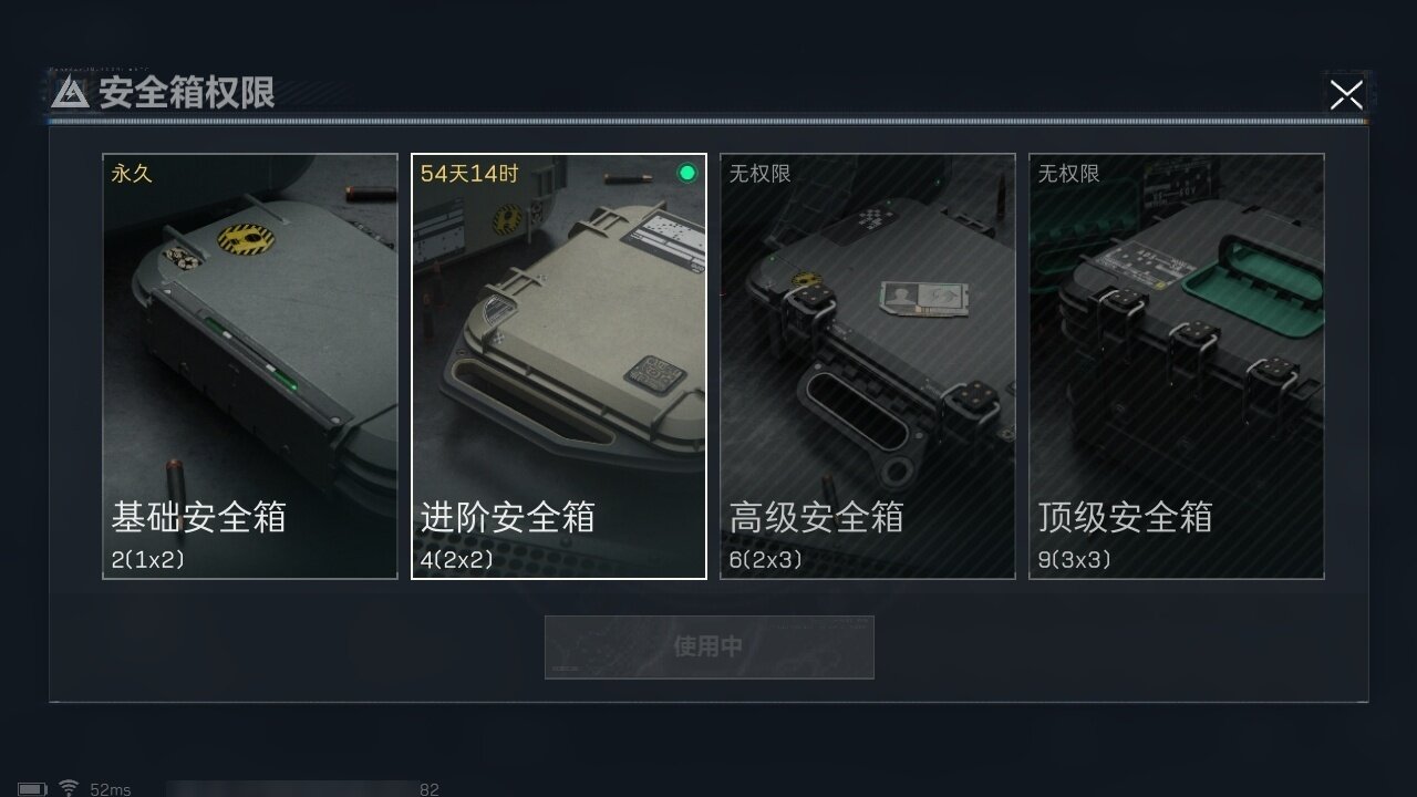 SJZZY311726三角洲行动账号详情图14 SJZZY311726三角洲行动账号详情图14
