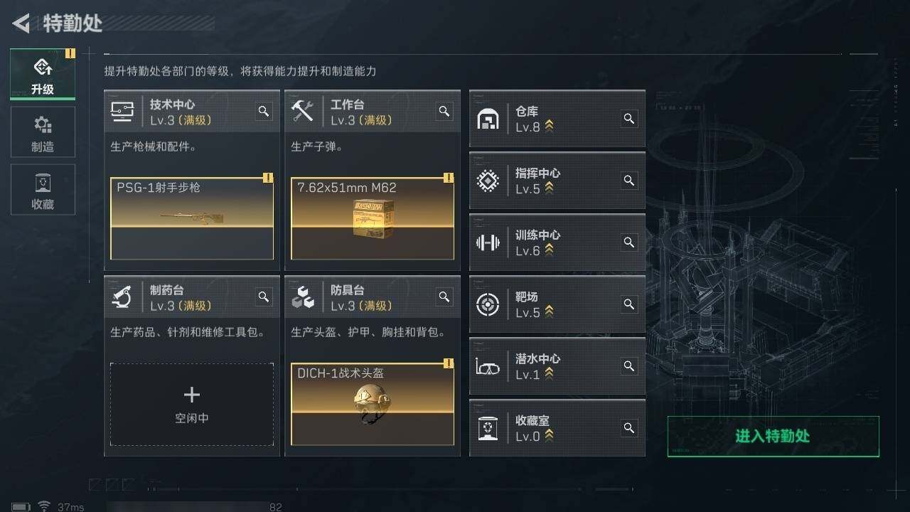 SJZZY311726三角洲行动账号详情图13 SJZZY311726三角洲行动账号详情图13