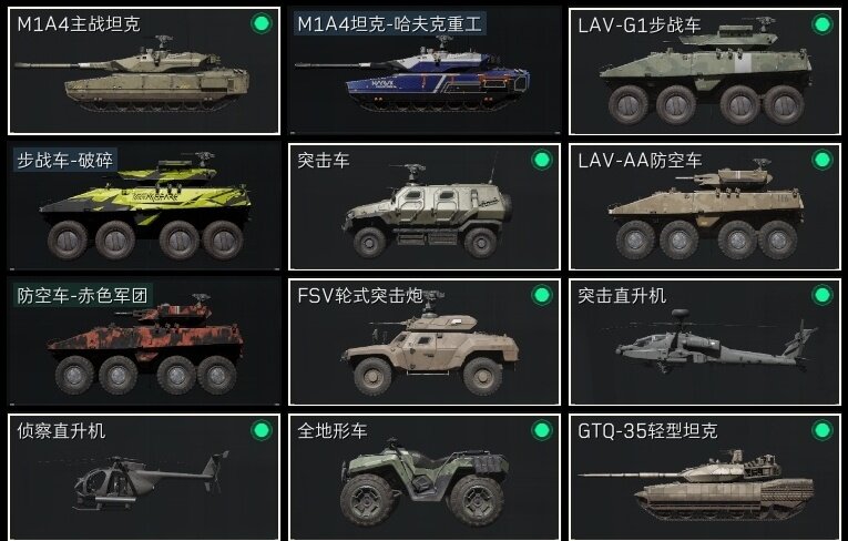 SJZZY311726三角洲行动账号详情图6 SJZZY311726三角洲行动账号详情图6